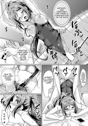 Kanakan love ~ Kanan to Ecchi suru Hon! Page #30