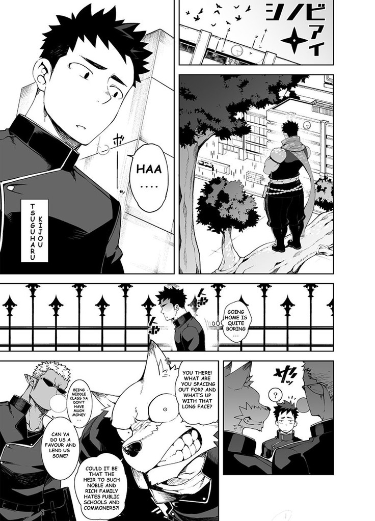 Shinobi Ai | Ninja's Love