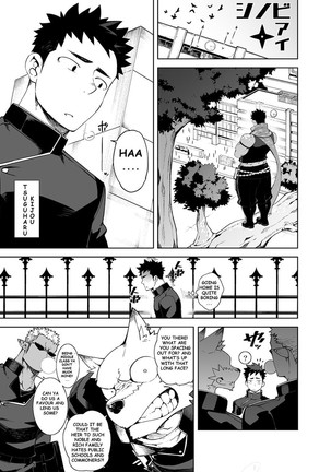Shinobi Ai | Ninja's Love Page #3
