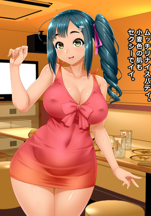 Image 7755862