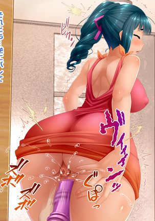 # Nomiya de hameta kasshoku Firipin hitodzuma Aiko 25-sai Page #31