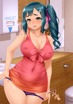# Nomiya de hameta kasshoku Firipin hitodzuma Aiko 25-sai Page #65