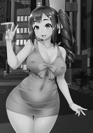 # Nomiya de hameta kasshoku Firipin hitodzuma Aiko 25-sai Page #47