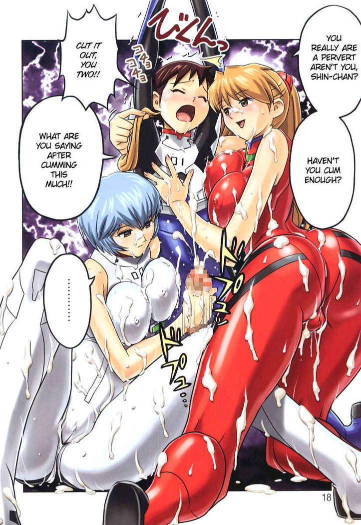 MuchiMuchi Angel Vol.03