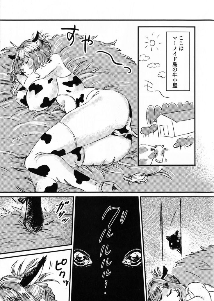 Onaka Sora Tiger no Hiiragi-san ni Torino-san ga mo~ Shouganaiwanette Ochichi o Ageru Hanashi