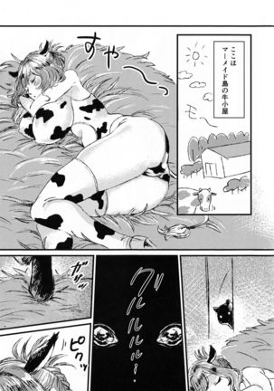 Onaka Sora Tiger no Hiiragi-san ni Torino-san ga mo~ Shouganaiwanette Ochichi o Ageru Hanashi