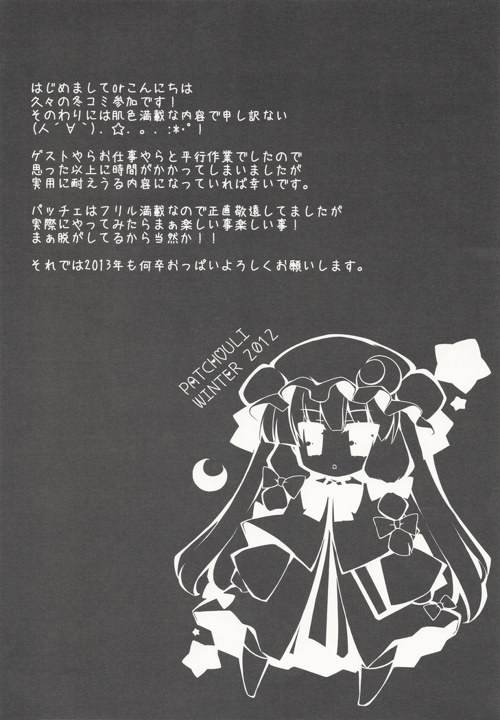 MUKYUxMUKYU
