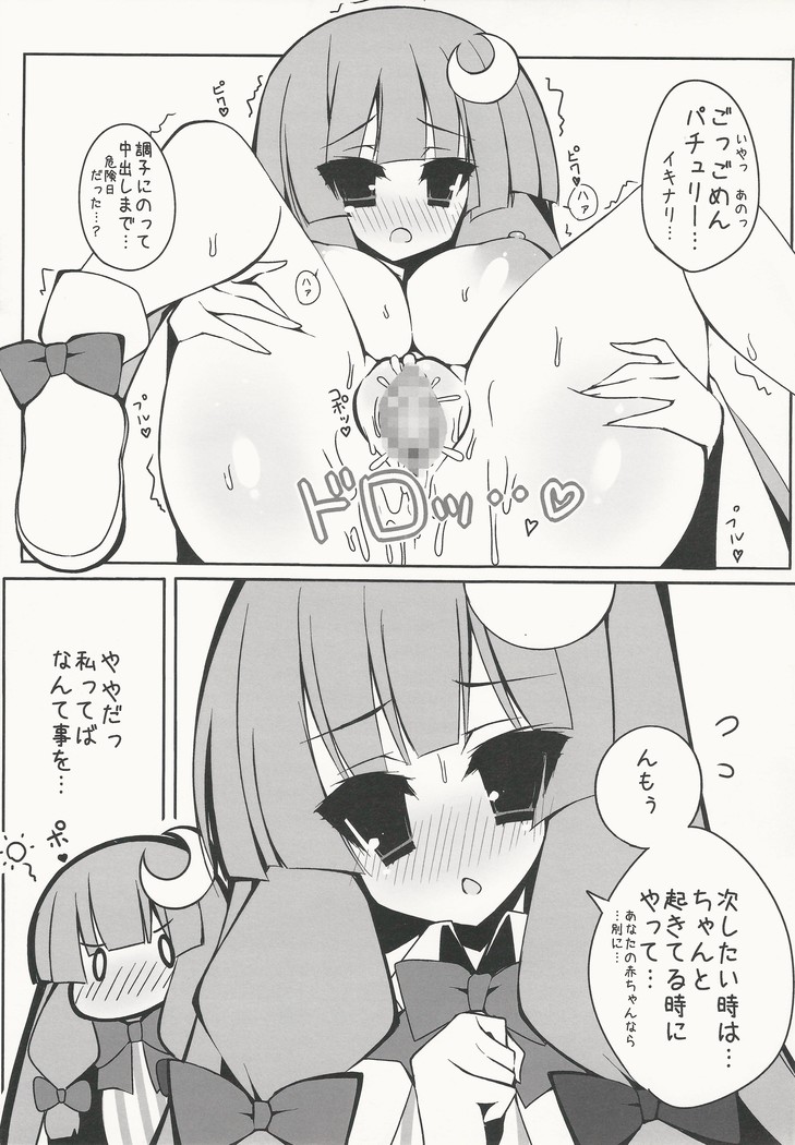 MUKYUxMUKYU