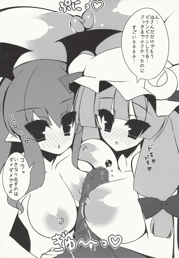 MUKYUxMUKYU