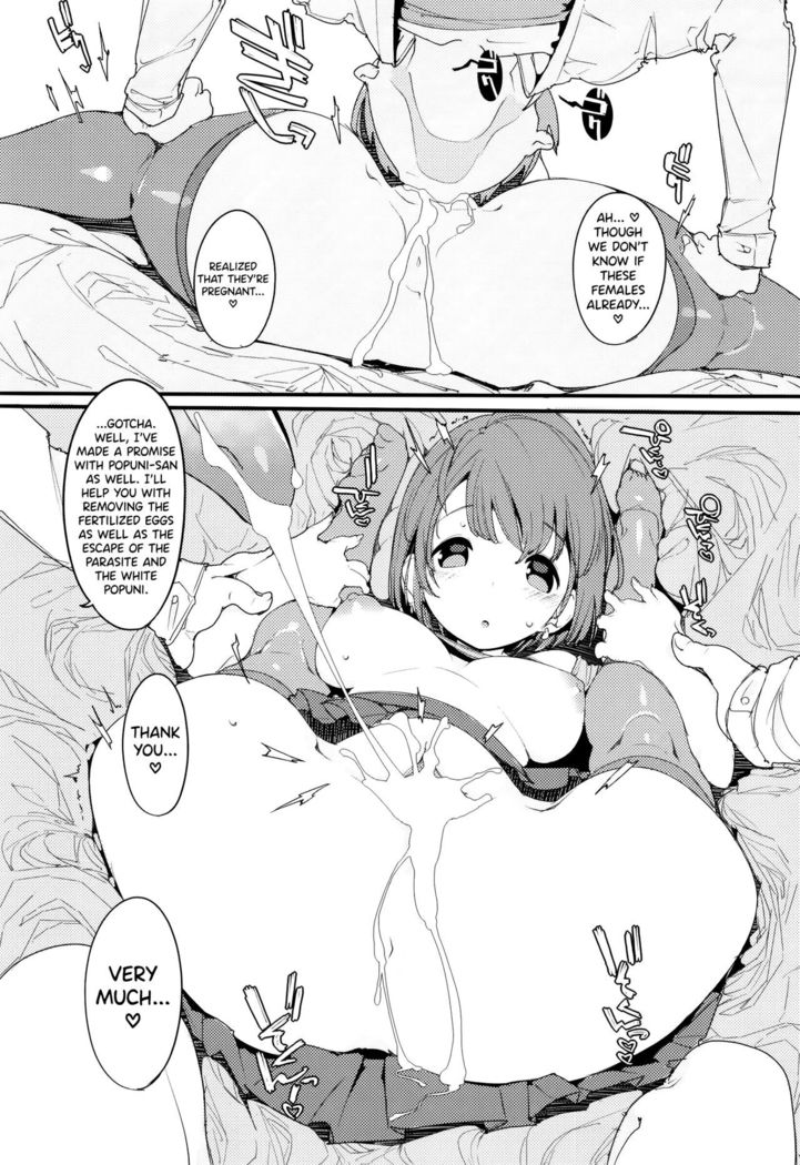 Popuni Kei Joshi Panic! Vol. 9