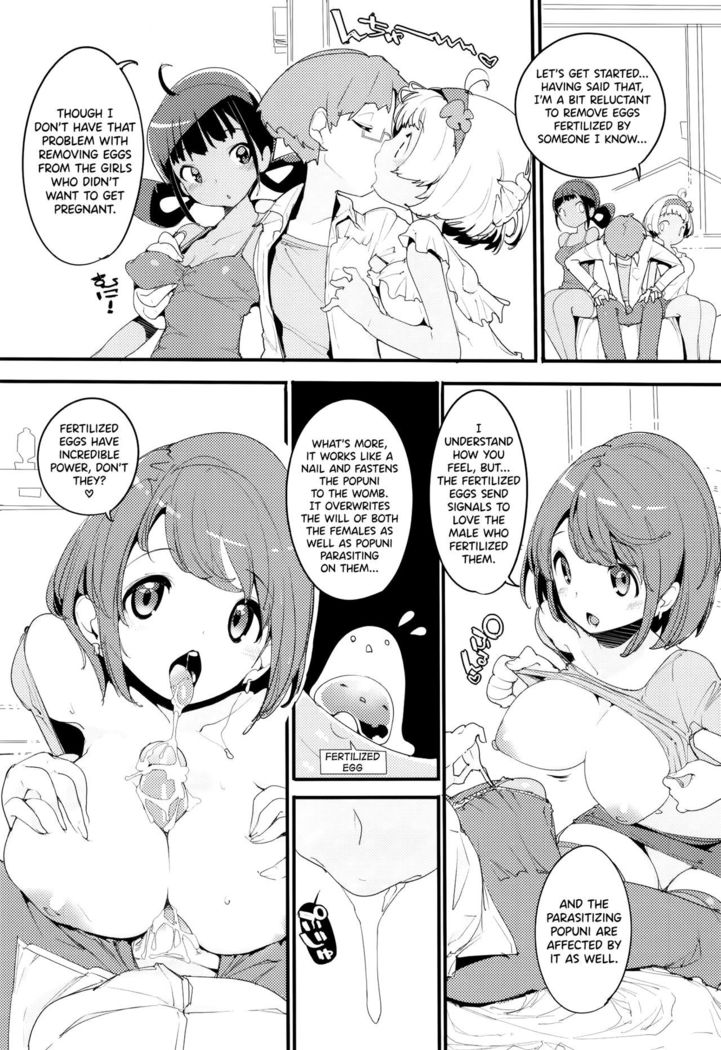 Popuni Kei Joshi Panic! Vol. 9