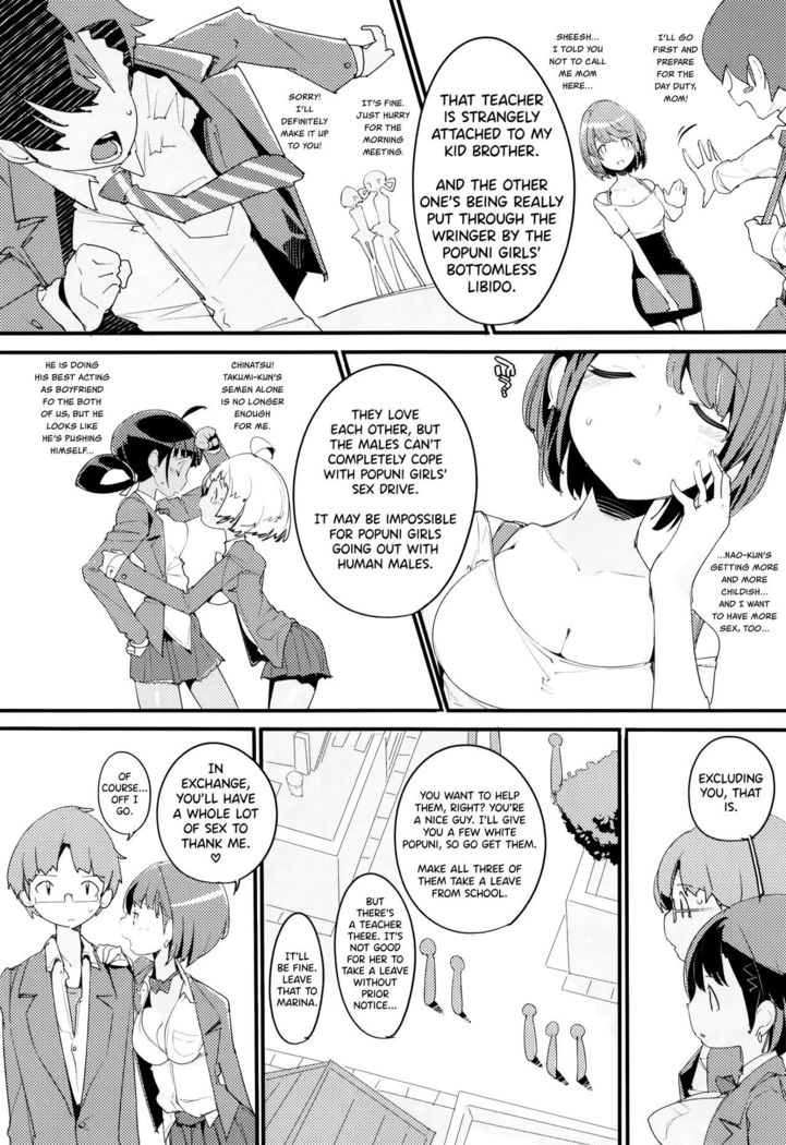 Popuni Kei Joshi Panic! Vol. 9