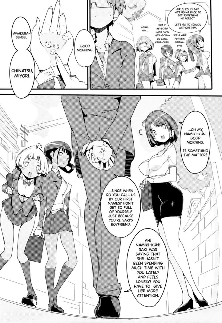 Popuni Kei Joshi Panic! Vol. 9