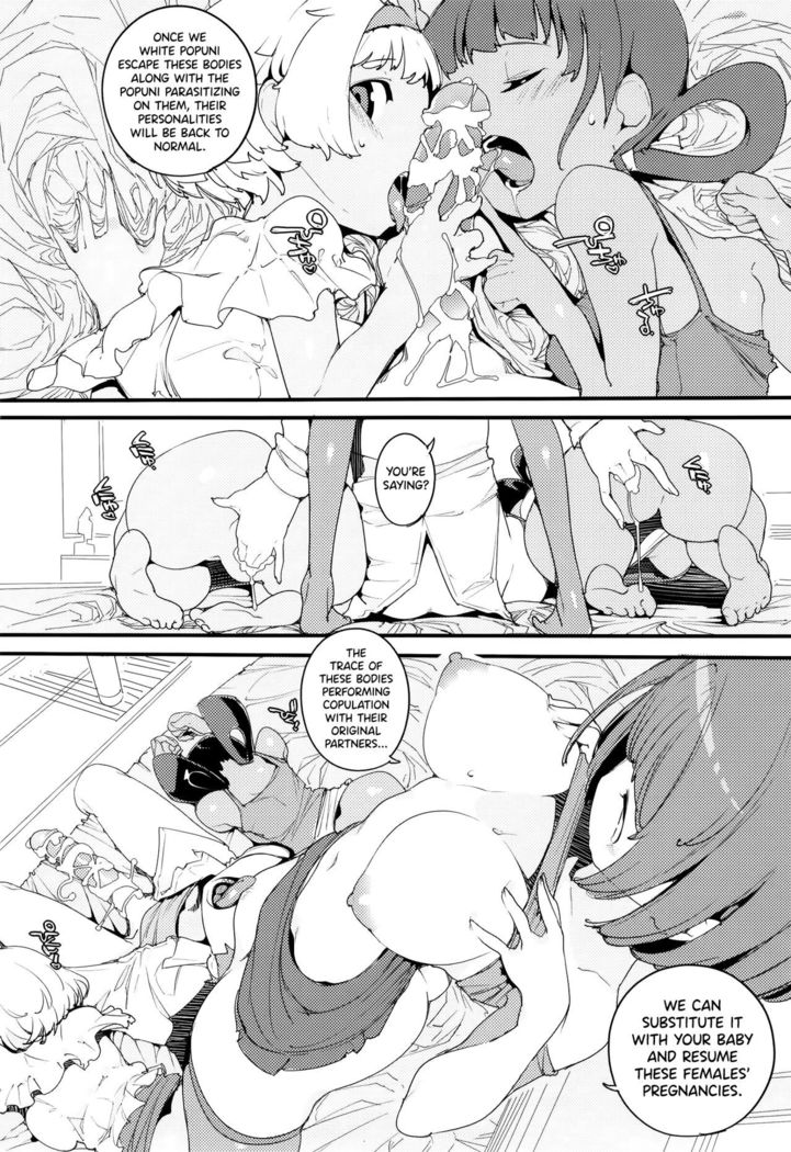 Popuni Kei Joshi Panic! Vol. 9