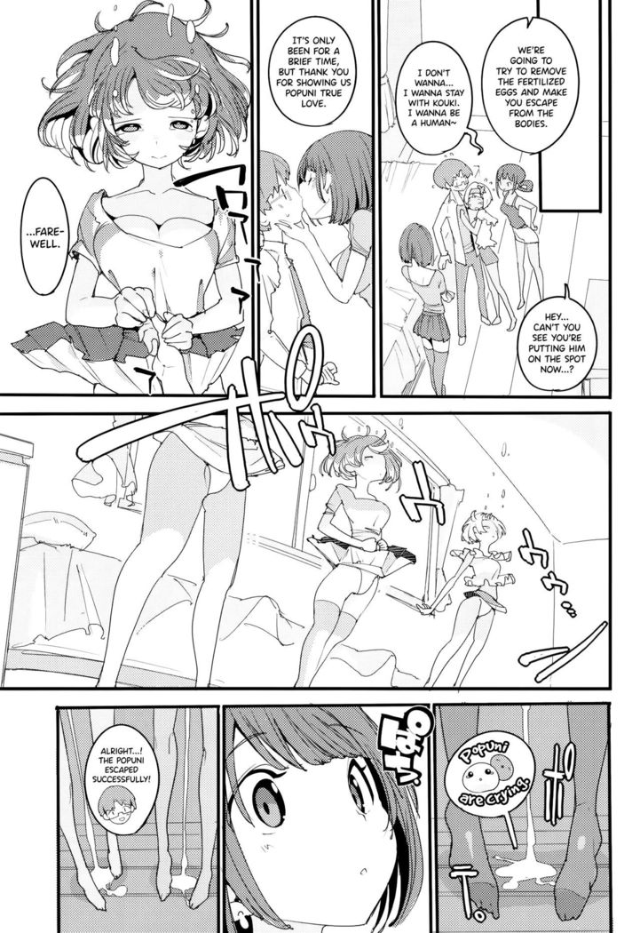 Popuni Kei Joshi Panic! Vol. 9