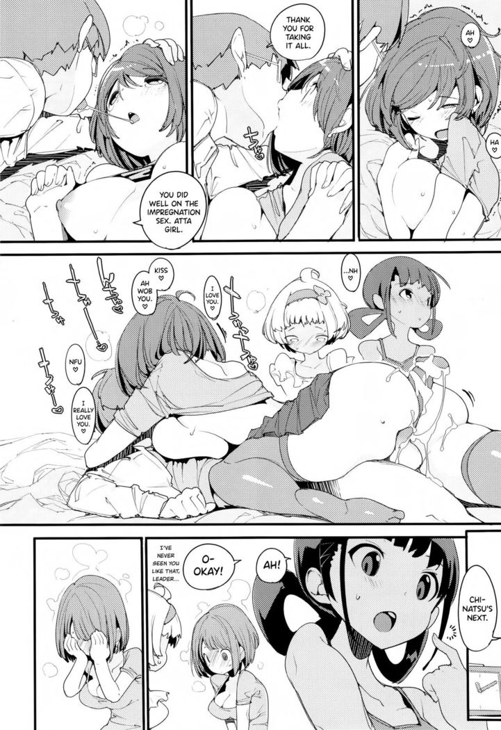Popuni Kei Joshi Panic! Vol. 9