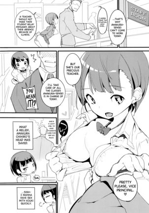 Popuni Kei Joshi Panic! Vol. 9 Page #14