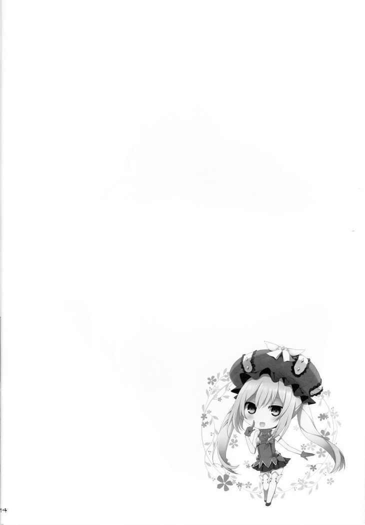 Nyuuri Keizoku Kyousha Kikan