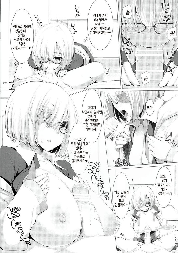 Nyuuri Keizoku Kyousha Kikan