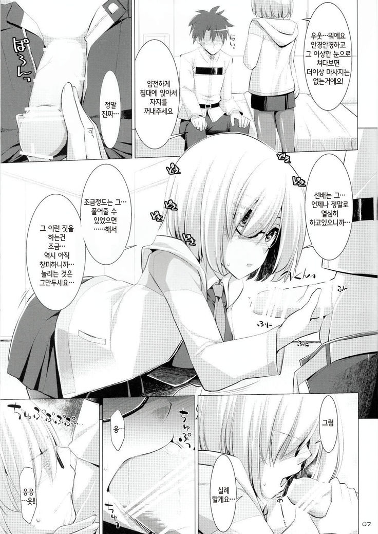 Nyuuri Keizoku Kyousha Kikan