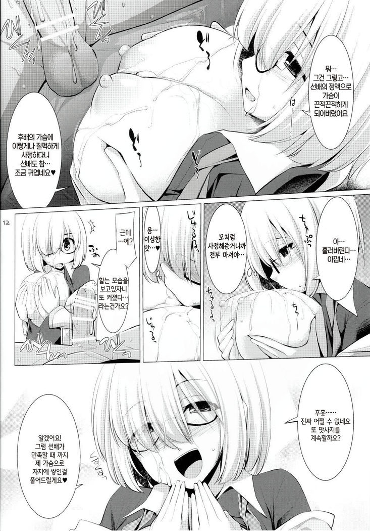 Nyuuri Keizoku Kyousha Kikan