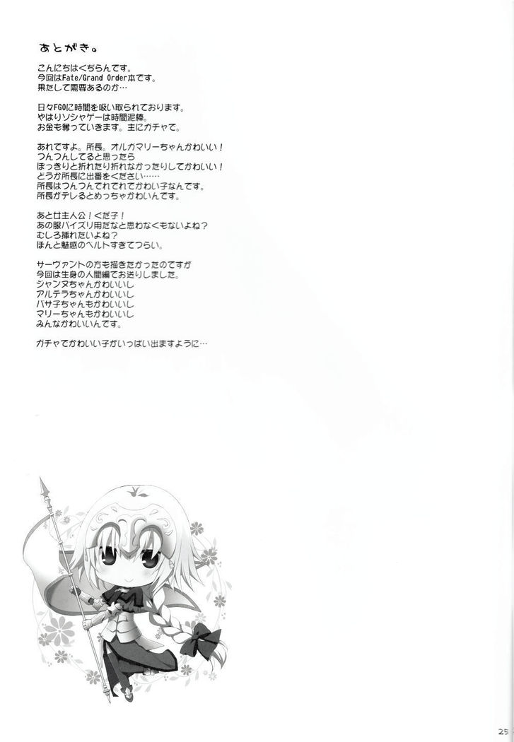 Nyuuri Keizoku Kyousha Kikan