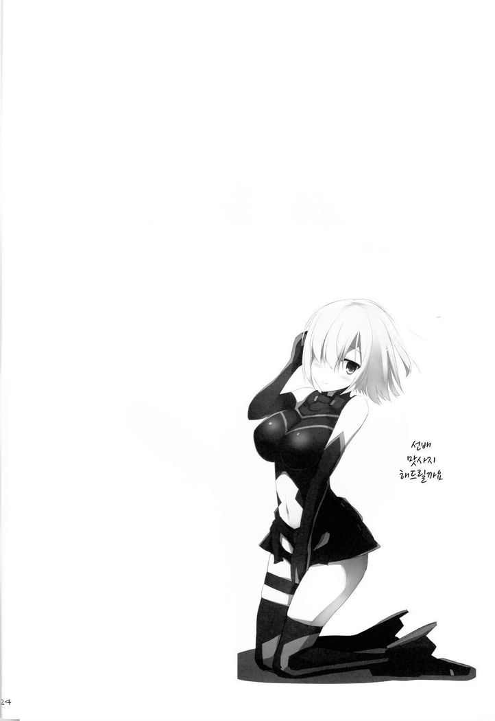 Nyuuri Keizoku Kyousha Kikan