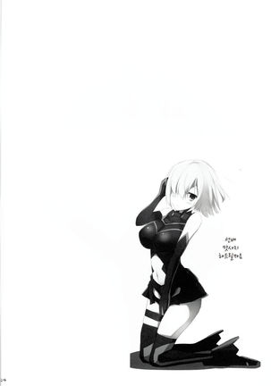 Nyuuri Keizoku Kyousha Kikan Page #24