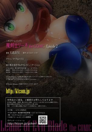 Makenshi Leane the COMIC Episode 2 Page #31