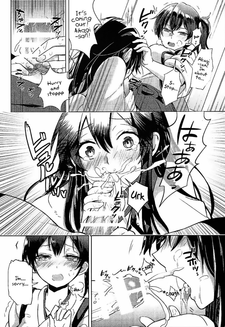 If I can convey these feelings to you then-