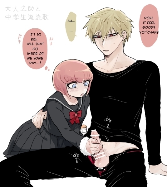 LOVE Potion - Ruruka Andou x Sonosuke Izayoi