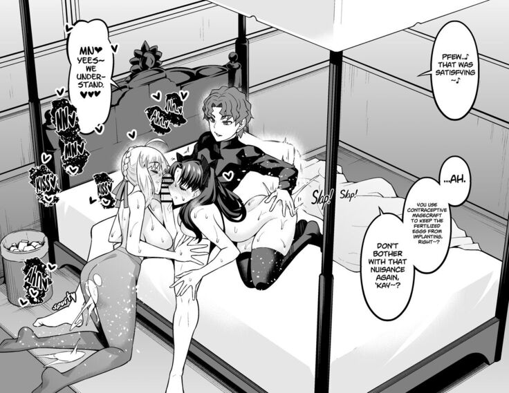 Saber & Rin, Shinji to Uwaki Sex Suru