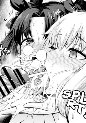 Saber & Rin, Shinji to Uwaki Sex Suru Page #8