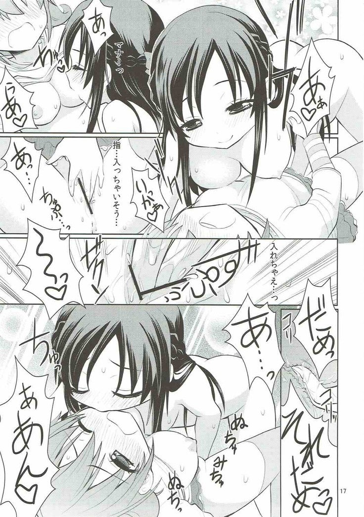The pure heart