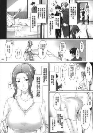 Image 5545638