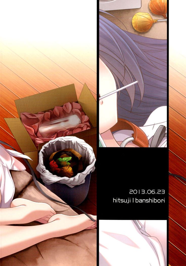 Kanojo no Pet Jinsei 2