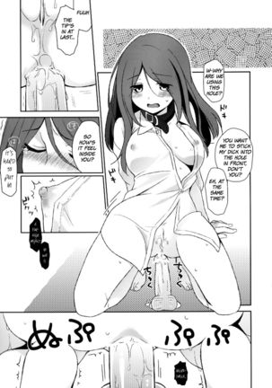 Kanojo no Pet Jinsei 2 Page #13