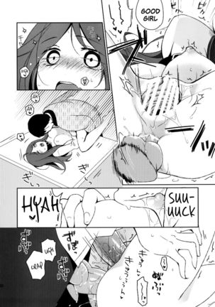 Kanojo no Pet Jinsei 2 Page #20