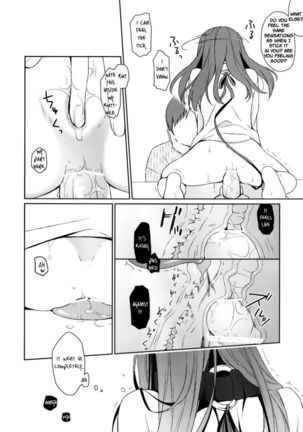 Kanojo no Pet Jinsei 2 - Page 14