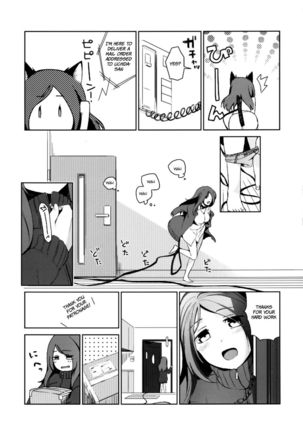 Kanojo no Pet Jinsei 2 - Page 7