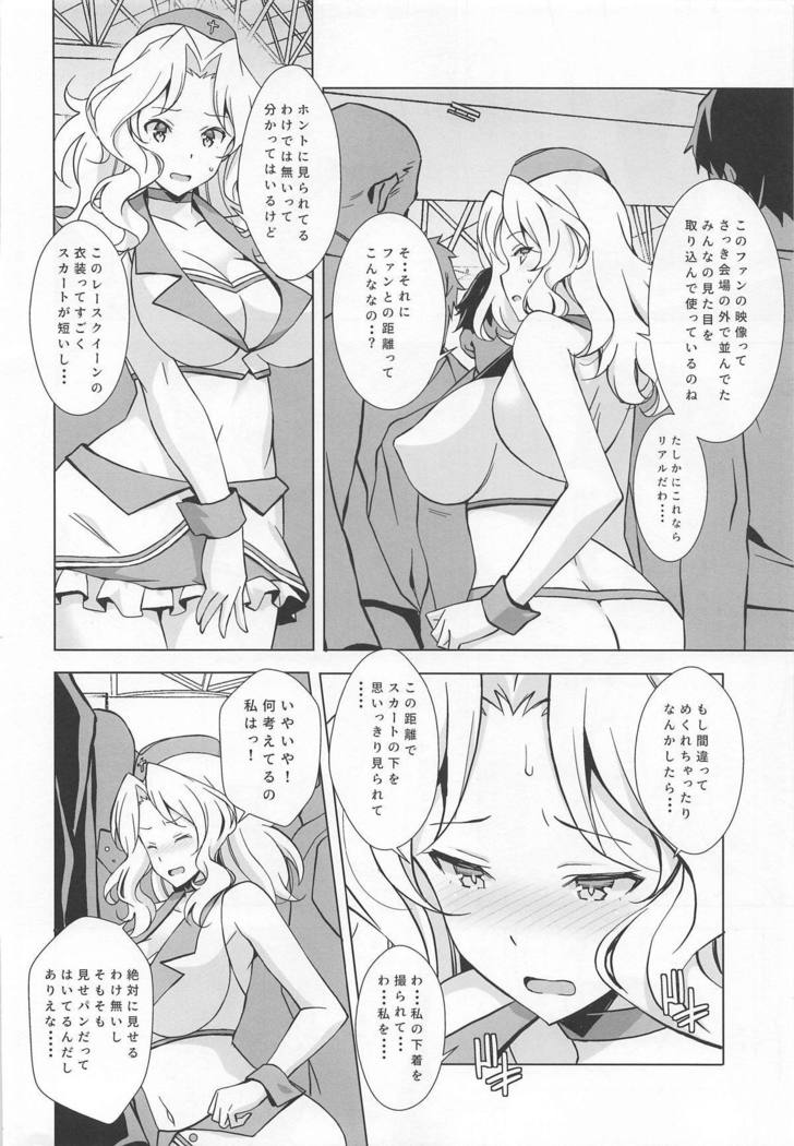 EVENT PLAY