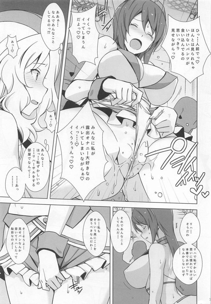 EVENT PLAY