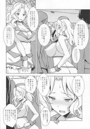 Image 7878119