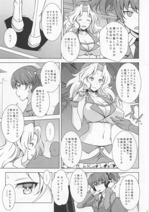 Image 7878118