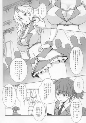 Image 7878116