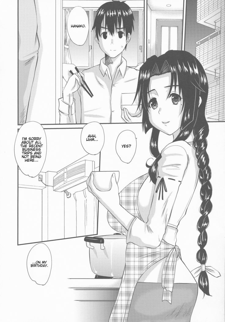 Zoku Hitozuma Hinako-san no Ikenai Yokubou