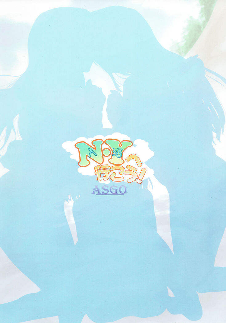 N-Y ni Yukou!