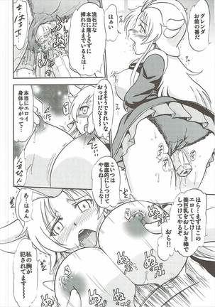 oshiokisaimin z Page #13