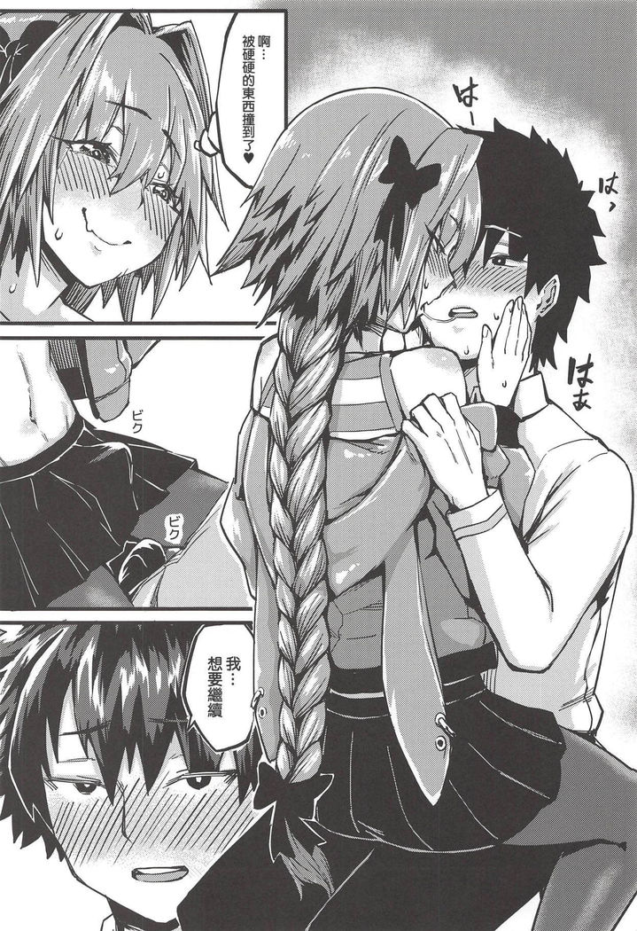 Boku mo da. | 我也是哦。
