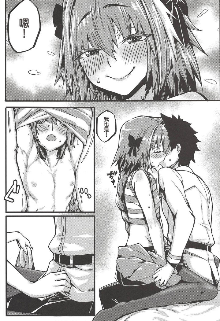 Boku mo da. | 我也是哦。
